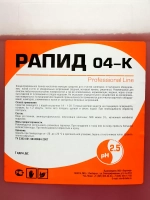 Рапид 04-К 5 л