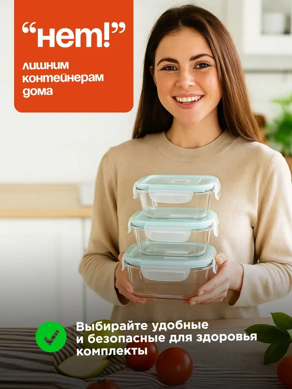 Контейнеры для еды стеклянные, 3 шт, с крышкой, герметичные