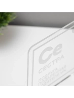 Светильник «Сестра» LED RGB от сети RISALUX