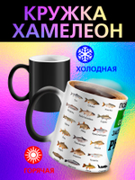 Кружка хамелеон "Лего строители"