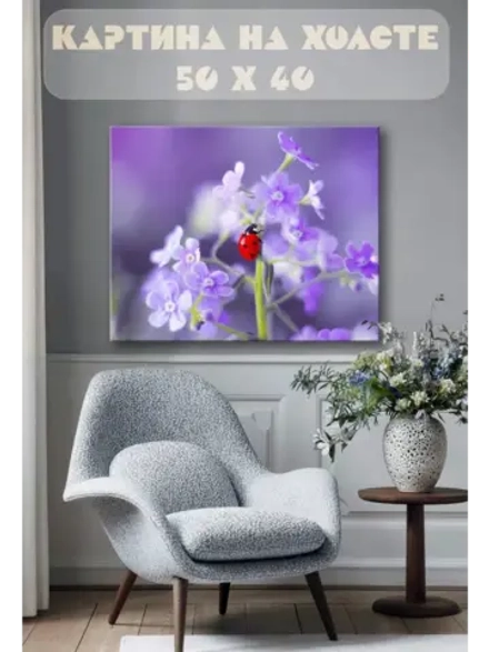 Картина на стену 40 X 50 Божья коровка