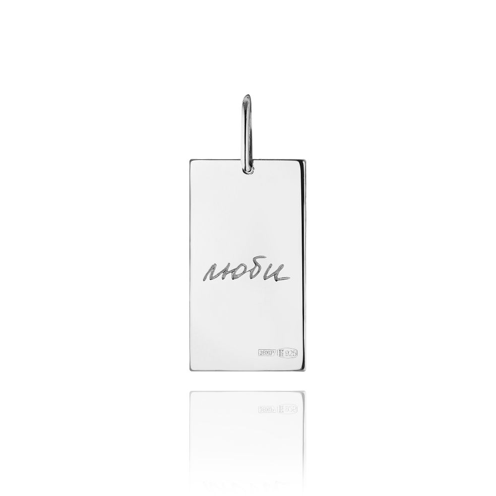 Подвеска карта таро Влюбленные малая родий La Lune