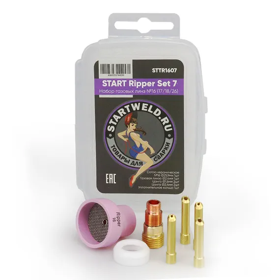 Набор газовых линз OSA START Ripper Set 7 №16 (17/18/26) STTR1607