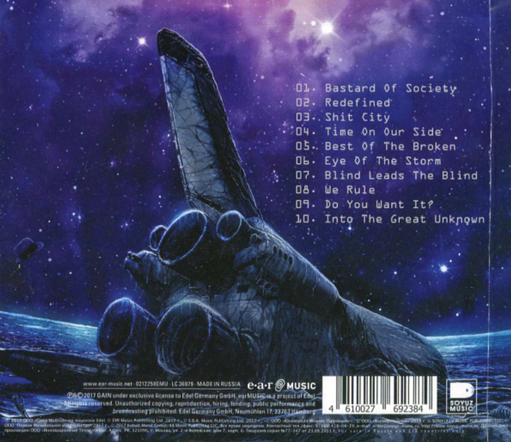 H.E.A.T. / Into The Great Unknown (RU)(CD)