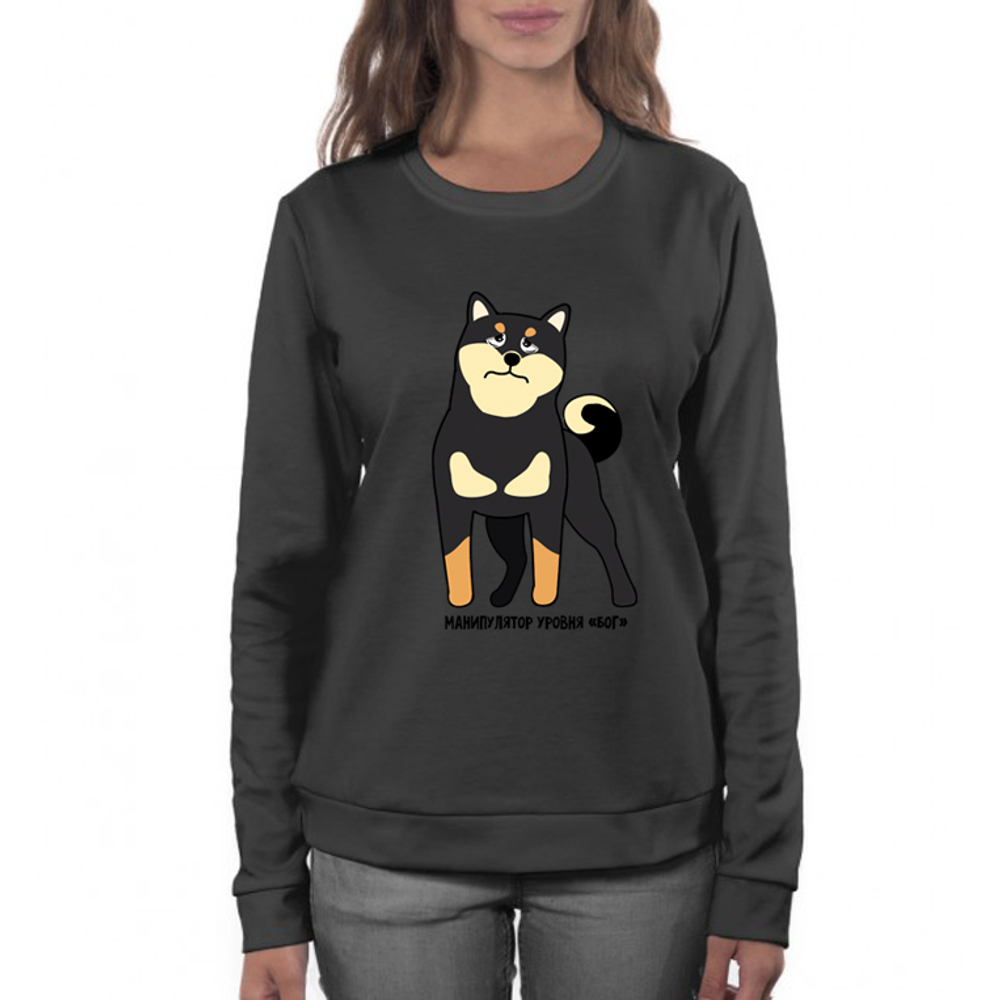 Свитшот "Сиба - манипулятор"