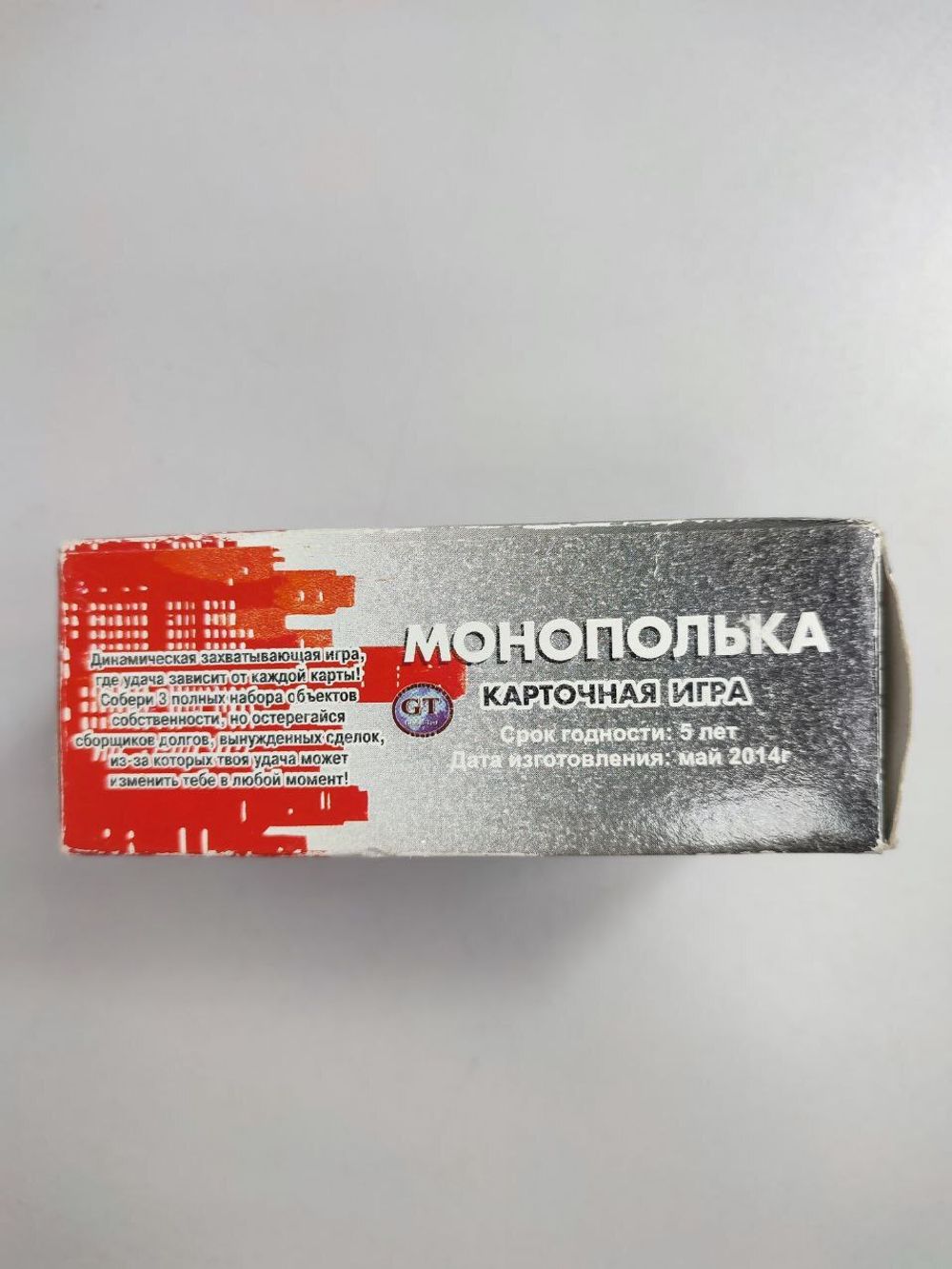 Игра-Монополька карточная, новая