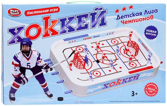 Настольная игра "ХОККЕЙ"