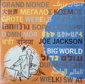 Joe Jackson / Big World (2LP)