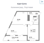 Жилой Комплекс "Кант Сити" Бизнес-класс г. Калининград, ул. Портовая