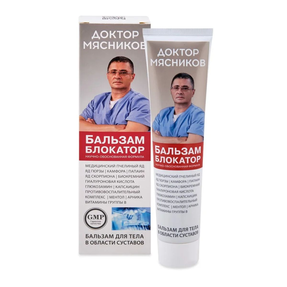 Доктор Мясников Бальзам Блокатор, бальзам для тела, 125 мл