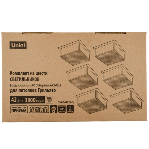 ULP-1010 42W/4000К IP40 GRILYATO WHITE KIT06 Светильники светодиодные потолочные встраиваемые, комплект из 6 штук. Белый свет (4000K). 4728Лм. Для яче