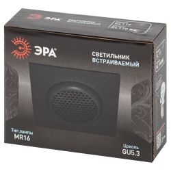 Встраиваемый светильник алюминиевый ЭРА KL110 BK MR16 GU5.3 черный матовый