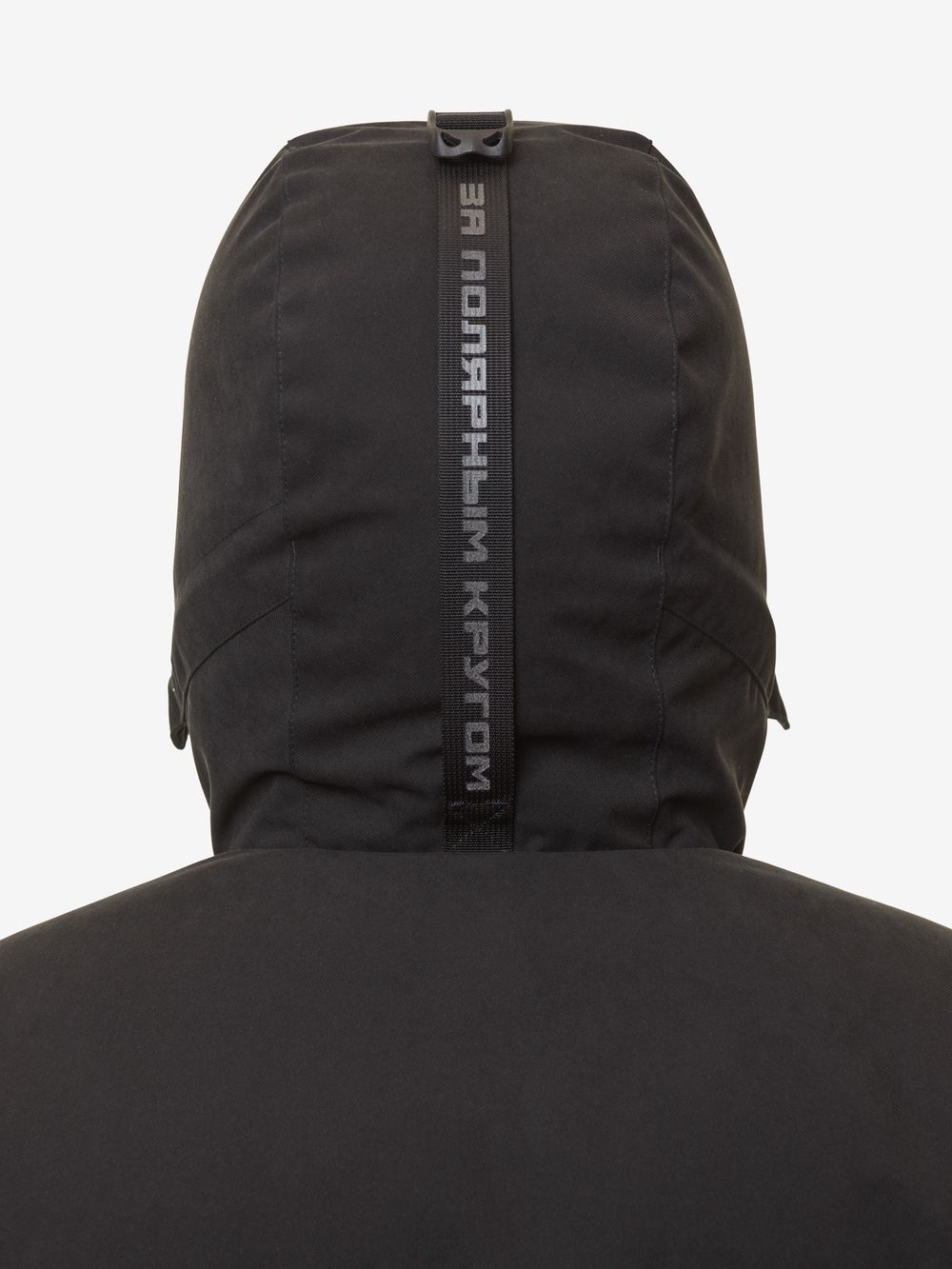 Куртка мужская пуховая BASK TAIMYR V4 черный