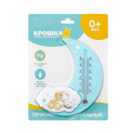 Термометр универсальный детский, цвет голубой, рисунок МИКС 2825431