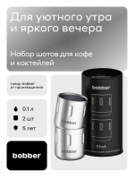 Shot-100 (2 шт в наборе)