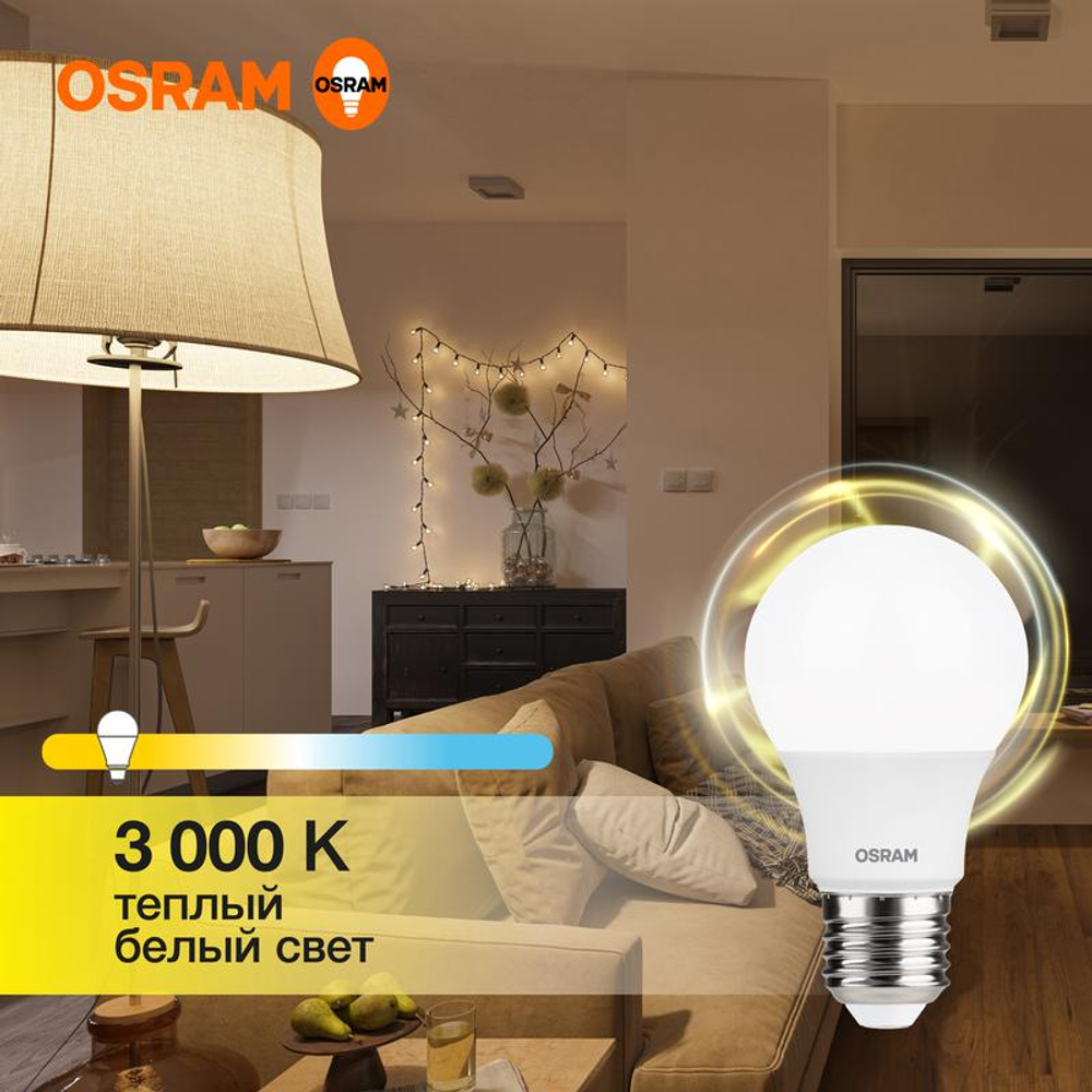 Лампа светодиодная LED Value LVCLA60 7SW/830 7Вт грушевидная матовая E27 230В 10х1 RU OSRAM 4058075577893