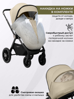 Коляска 3в1 Sweet Baby Verde Beige