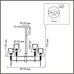 8279/6 LN Люстра E14 240Вт 220В IP20 CLASSI