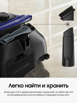 Пылесос с мешком Samsung VC20M251AWB/EV