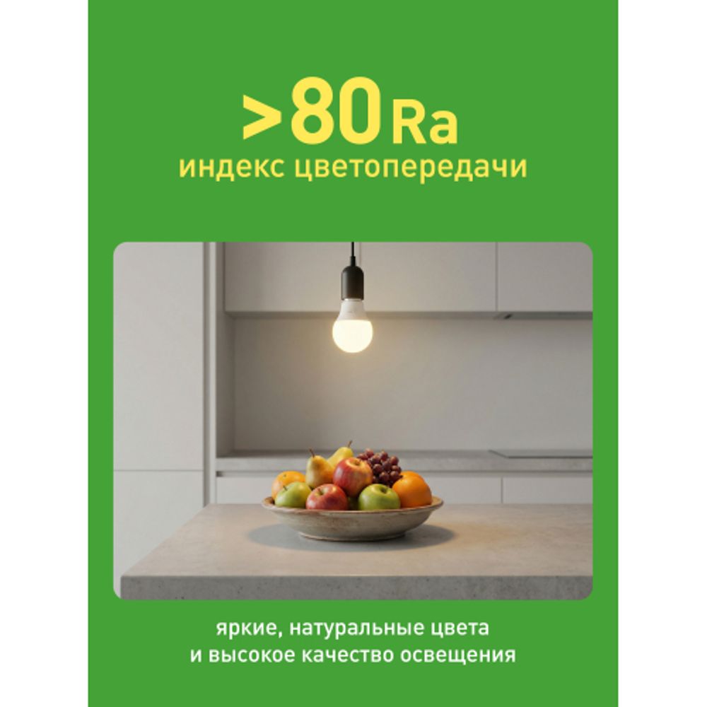 Лампа светодиодная ЭРА GREEN LINE LED MR16-15W-830-GU10 GL 15Вт софит теплый свет GU10 | Лампы cветодиодные Точечные (Софиты) (MR, PAR)