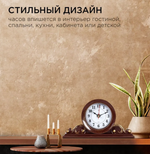 Часы настольные 26х14см. Рубин "Классика" 2514-005