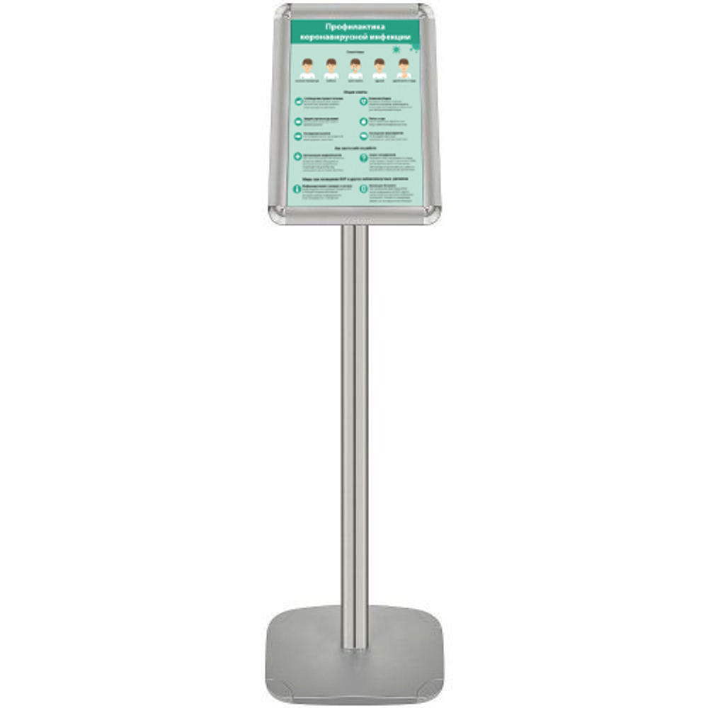 Стойка информационная 1 м, угол наклона 55°, рамка Клик