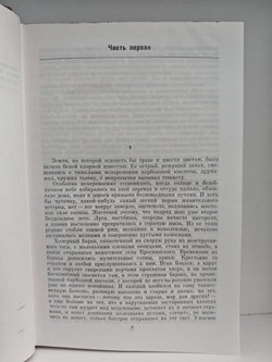 Сергей Сартаков. Собрание сочинений в шести томах. Том 6. Дополнительный