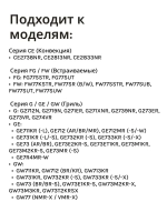 Тарелка для микроволновки СВЧ 25,5 см DE74-00027A