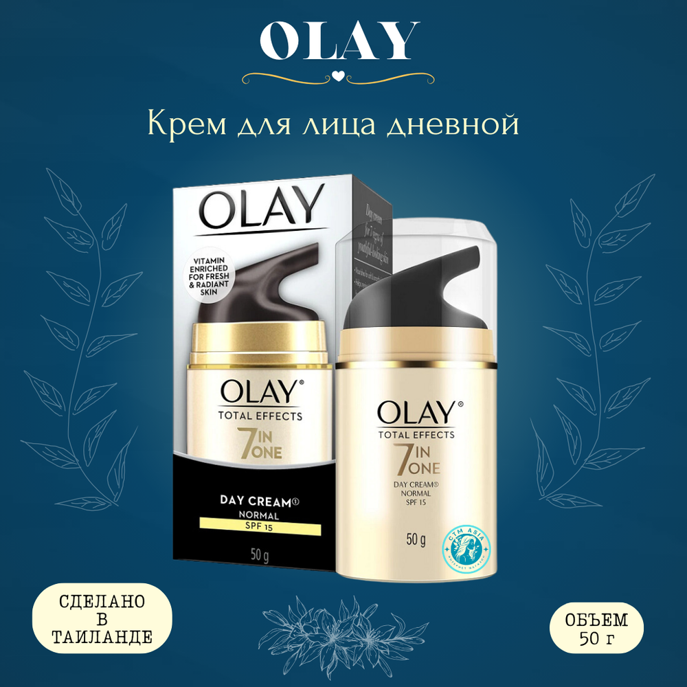 Крем для лица дневной против семи признаков старения кожи/Olay