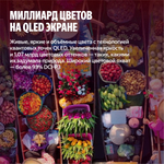 Телевизор Яндекс YNDX-00103 140 см черный