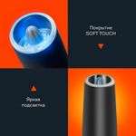 Набор гравитационных мельниц для соли и специй, электрические, 2 шт., PM-6, DASWERK, 456624