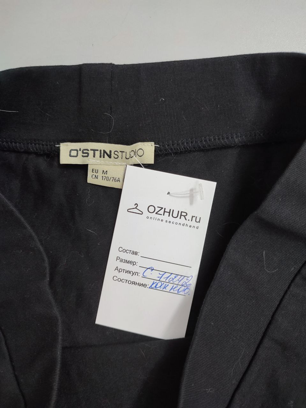 Юбка O'stin из хлопка 46 размер