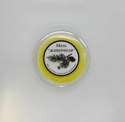 Мазь Живичная, На основе сосновой живицы