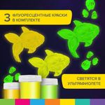 Краски пальчиковые для малышей от 1 года, 6 цветов (3 классических + 3 флуоресцентных) х 40 мл, BRAUBERG "KIDS", 192279