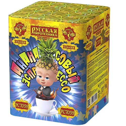 Батарея салютов "Ананасовый эспрессо" (1,1 х 16)