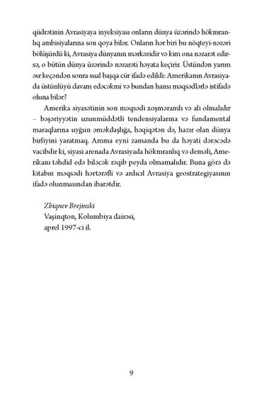 Böyük şahmat taxtası