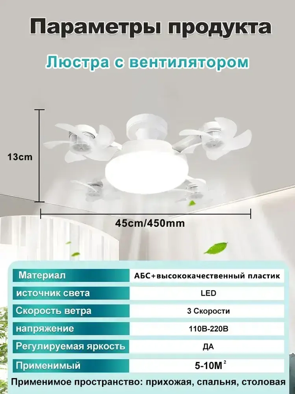 Люстра, LED, 60 Вт