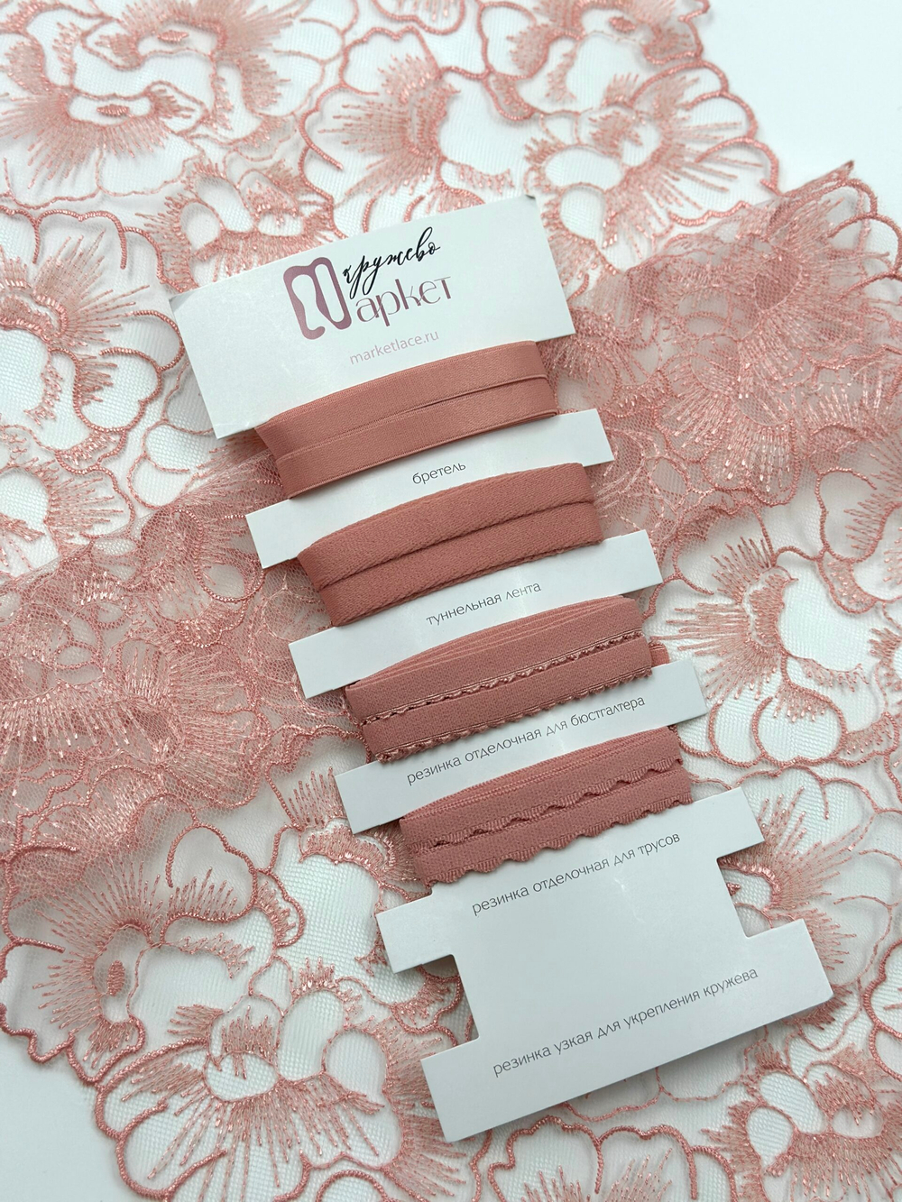 Вышивка на сетке коралловый миндаль неэластичная ширина 28 см ОТРЕЗ с грязью