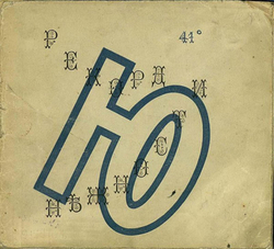 Рекорд нежности | Терентьев Игорь Герасимович