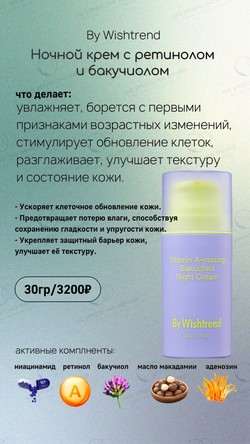 Dr.Ceuracle Гель солнцезащитный веганский с центеллой - Cica vegan sun gel SPF50+/PA++++, 50мл, шт