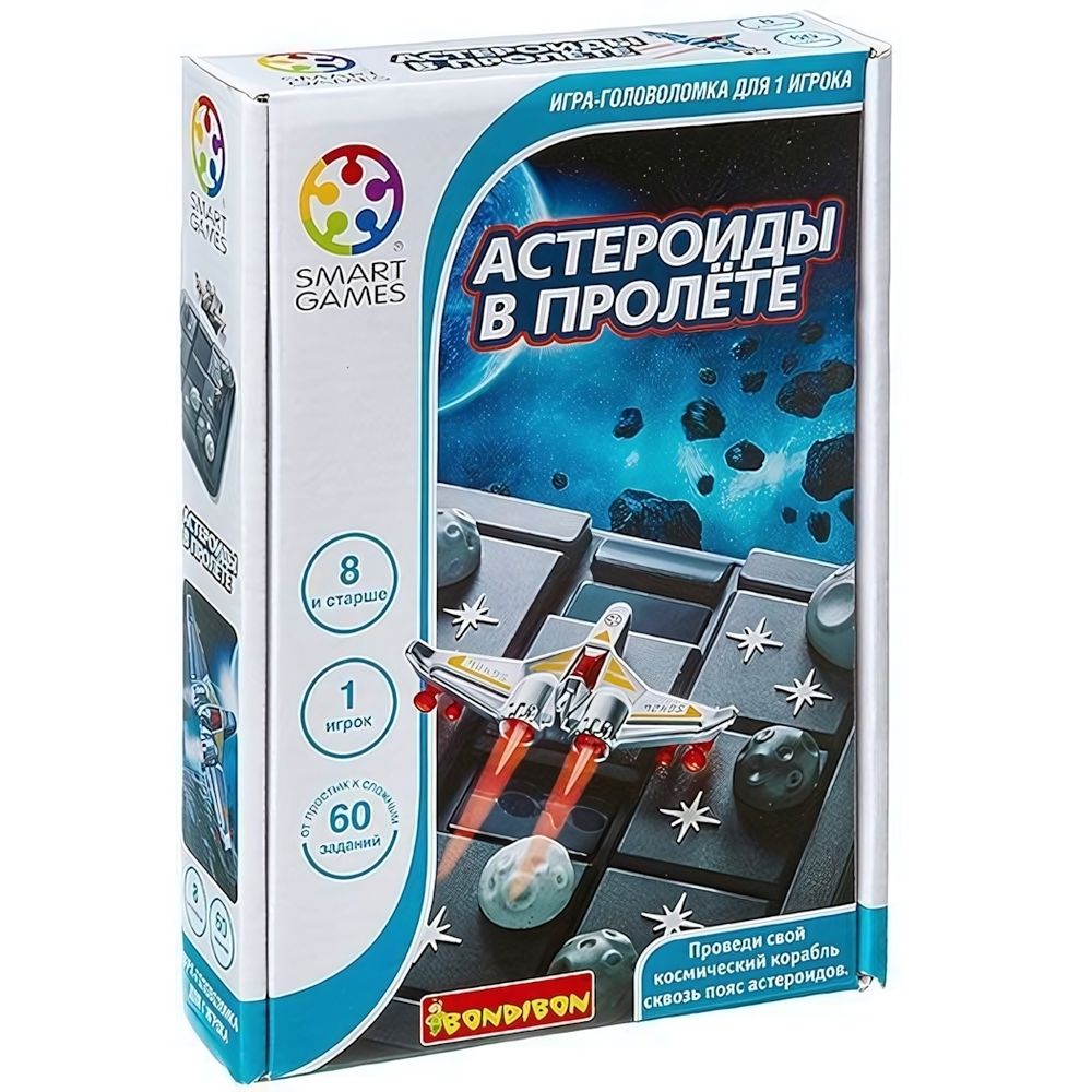 Логическая игра &quot;Астероиды в пролёте&quot; (Bondibon)