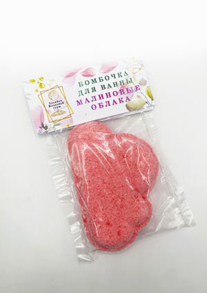 Бомбочка для ванны "Малиновые облака"