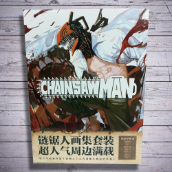 Бокс фотоальбом "Человек-бензопила"