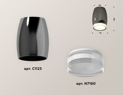 Ambrella Комплект накладного светильника с акрилом Techno XS1123022
