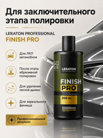 LERATON PROFESSIONAL Финишная полировальная паста Finish PRO 250 мл