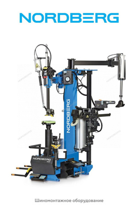 Плакат "Шиномонтажное оборудование", 62х100 см NORDBERG poster#4637