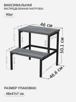 Табурет деревянный с подставкой для ног STEG
