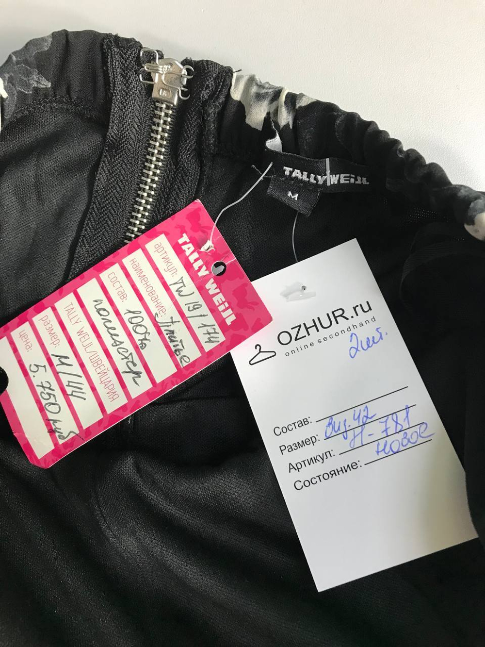 Платье Tally Weijl открытое, для выпускного или другого важного повода 42 размер, новое