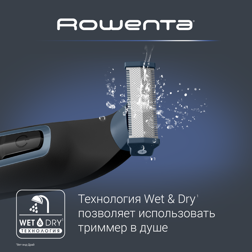 Триммер для бороды Rowenta Sport Forever Sharp TN6011F0