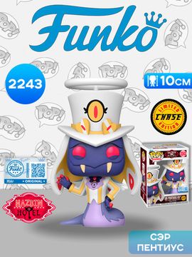 Фигурка Funko POP! Animation Hazbin Hotel Sir Pentious w/Chase SS (Exc) (2243) 91824 / Фигурка Фанко ПОП! по мотивам мультсериала "Отель Хазбин", Сэр Пентиус (ЧЕЙЗ)